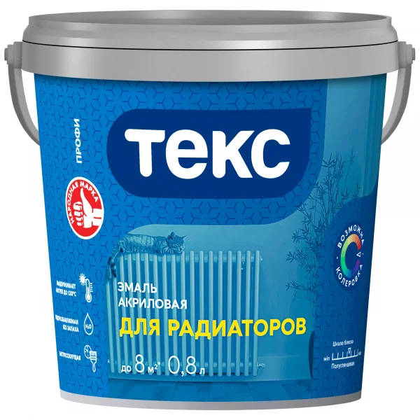 Эмаль ТЕКС акриловая ДЛЯ РАДИАТОРОВ  белая п/гл 0,8л