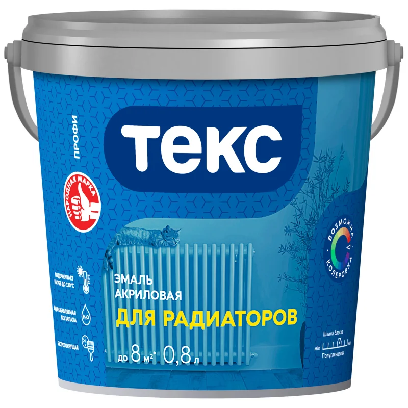 Эмаль ТЕКС акриловая ДЛЯ РАДИАТОРОВ  белая п/гл 0,8л