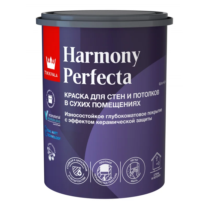 Tikkivala HARMONY PERFECTA A краска интерьерная гл/мат 0,9 л
