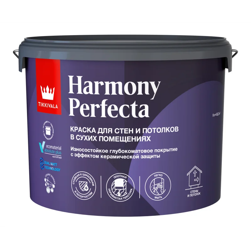 Tikkivala HARMONY PERFECTA A краска интерьерная гл/мат 9л