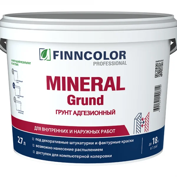 FINNCOLOR MINERAL GRUND RPA грунт адгезионный 2,7 л