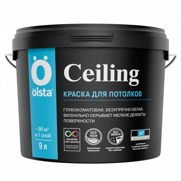 OLSTA Ceiling краска для потолков А 2,7л