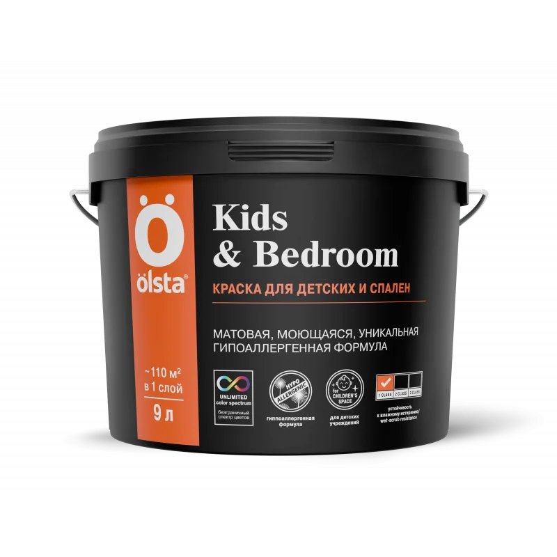 OLSTA Kids@berdroom краска для детских и спален А 0,9л