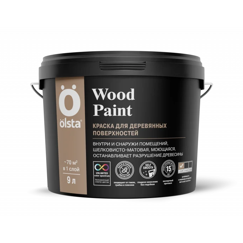 OLSTA Wood paint краска для деревянных поверхностей А 0,9л