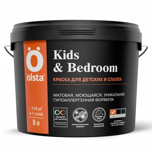 OLSTA Kids@berdroom краска для детских и спален С 2,7л