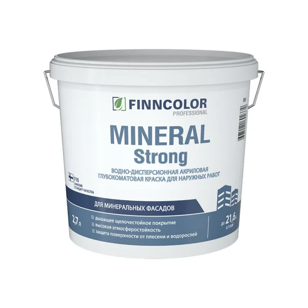 FINNCOLOR MINERAL STRONG MRA краска 2,7 л
