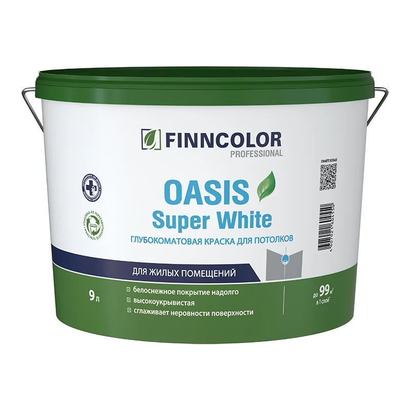 FINNCOLOR OASIS  SUPER WHITE  краска  д/потолков 9 л