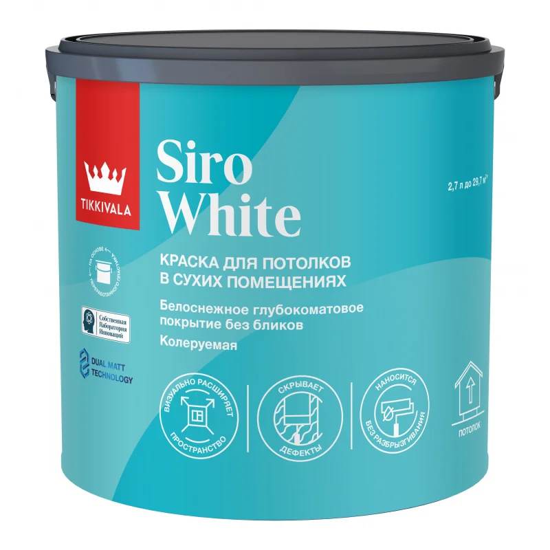 Tikkivala SIRO WHITE A гл/мат. краска 2,7 л