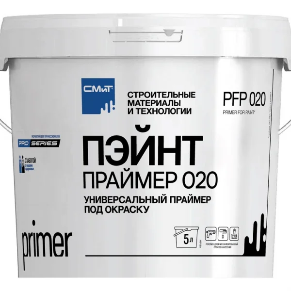 СМиТ ПФП 020 специальный (пэйнт праймер под окраску) 5 л