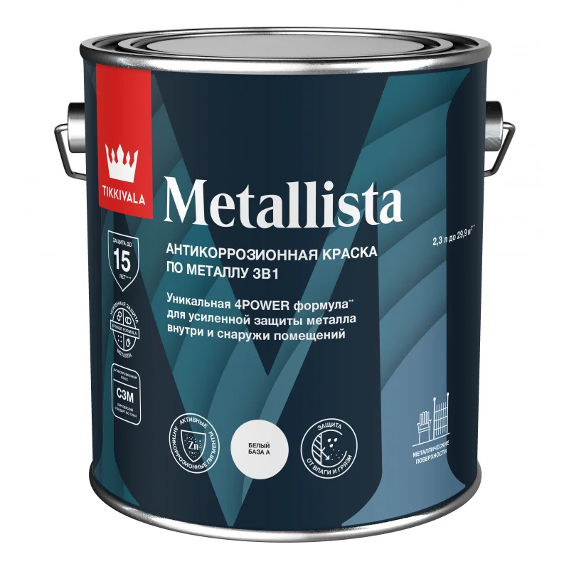 Tikkivala METALLISTA A краска по ржавчине гл 2,3л