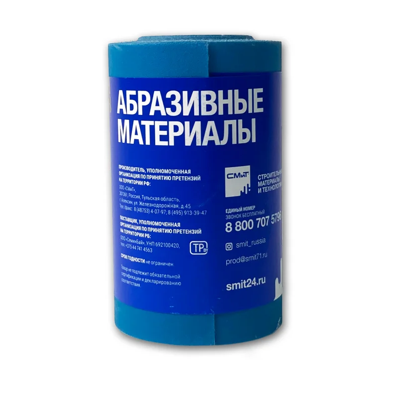 СМИТ CERAMIC шлифовальный рулон на липучке 115мм*5м P100
